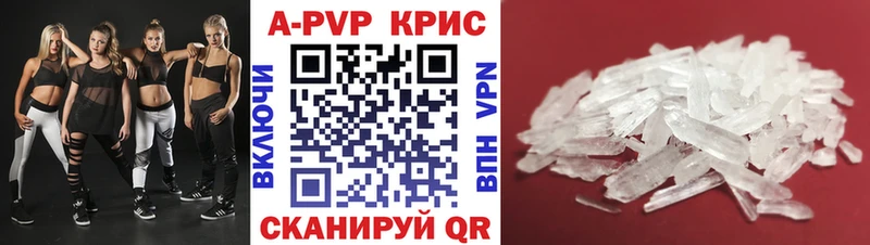 hydra ссылки  что такое наркотик  Юхнов  APVP СК 
