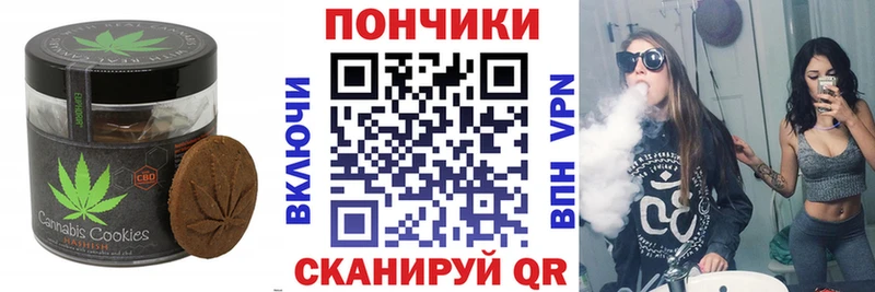 Еда ТГК марихуана  Юхнов 