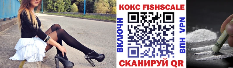 Кокаин 98%  Юхнов 