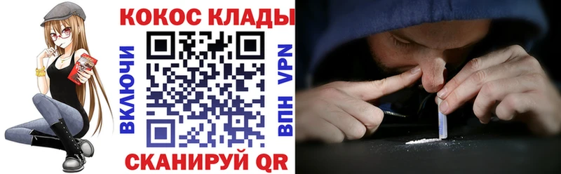 COCAIN 97% Юхнов