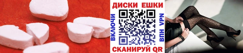 Ecstasy таблы  Юхнов 