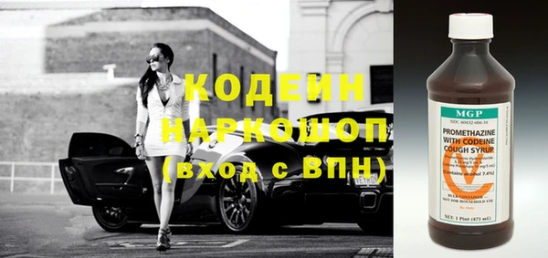 кокаин Осинники