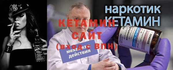 мяу мяу кристалл Белая Холуница