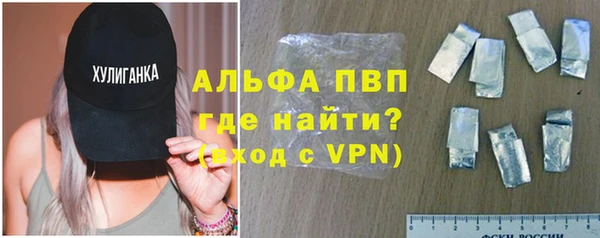 мяу мяу кристалл Белая Холуница