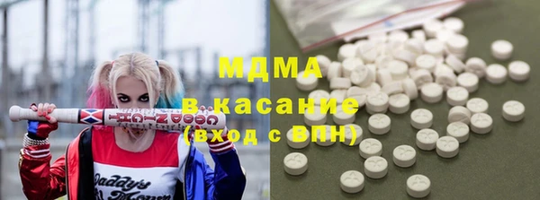 дистиллят марихуана Новодвинск