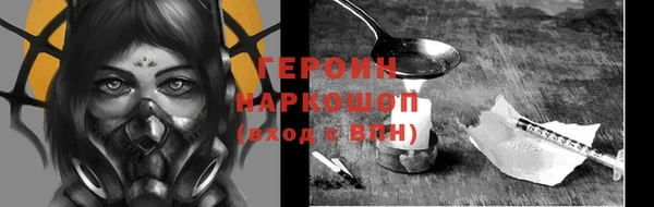 мяу мяу кристалл Белая Холуница