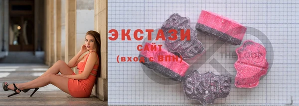 бутират Новокубанск