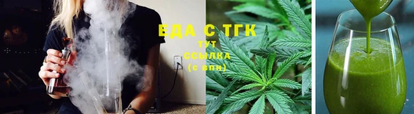 бутират Новокубанск
