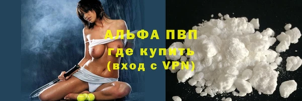 дистиллят марихуана Новодвинск