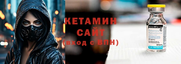 бошки Новозыбков