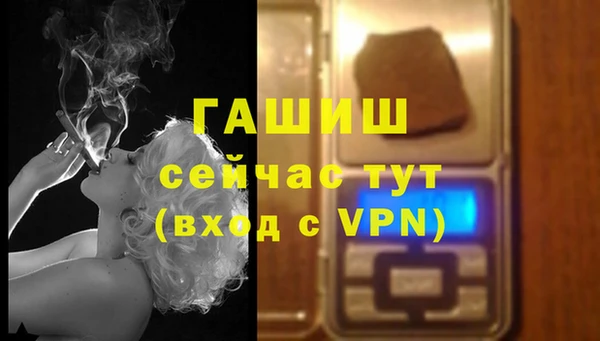 дистиллят марихуана Новодвинск