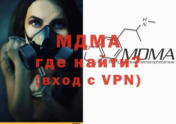 mdma Белая Калитва