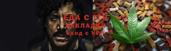 мяу мяу кристалл Белая Холуница