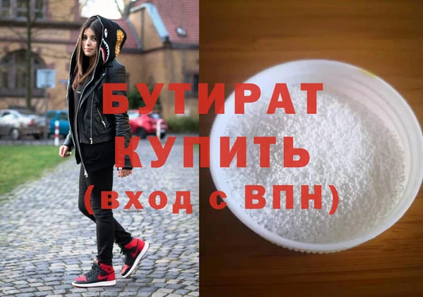 mdma Белая Калитва