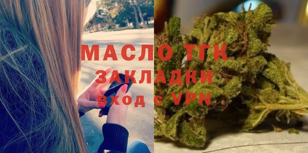 бошки Новозыбков