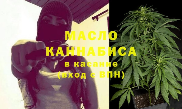 мескалин Осташков