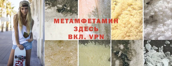 кокаин Осинники