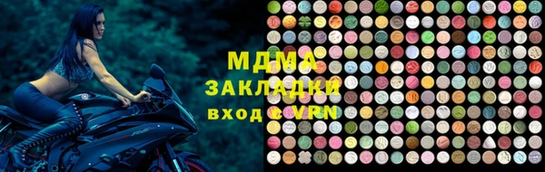 сатива Бежецк