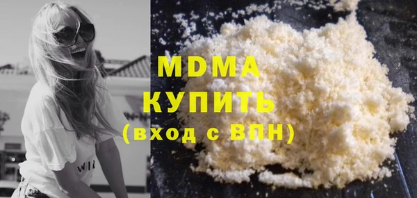 бутират Новокубанск