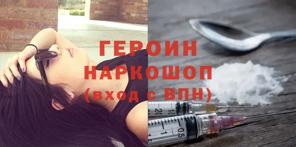 бошки Новозыбков