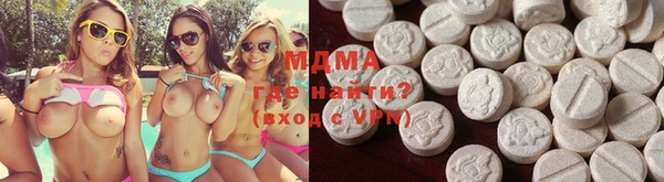 мяу мяу кристалл Белая Холуница
