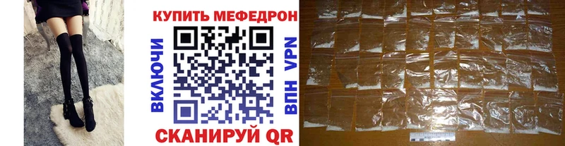 МЯУ-МЯУ мука  Юхнов 