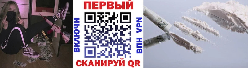 наркота MEGA вход Первитин кристалл Юхнов