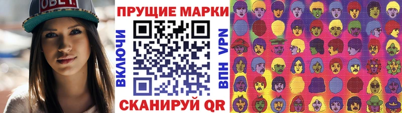 Марки 25I-NBOMe 1,5мг  Юхнов 